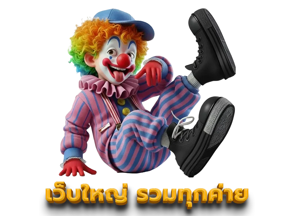 เว็บ สล็อต ของ แท้ 168